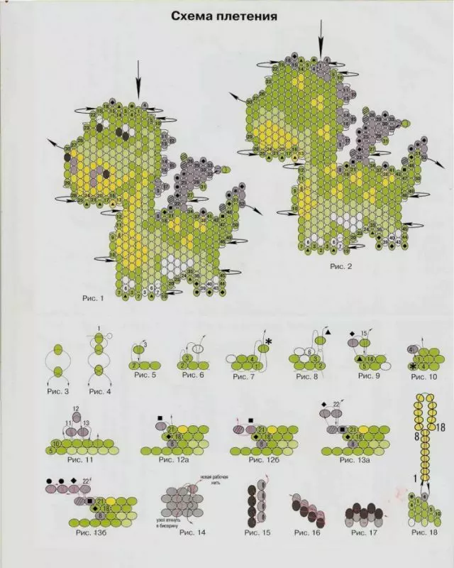Схема плетения дракона из бисера